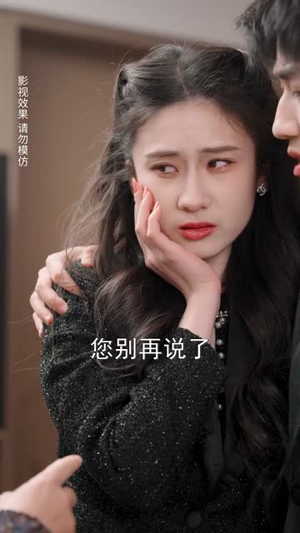 《裴先生的作精甜妻软乎乎(59集)刘俊唯&李扬(夸克网盘)》短剧封面