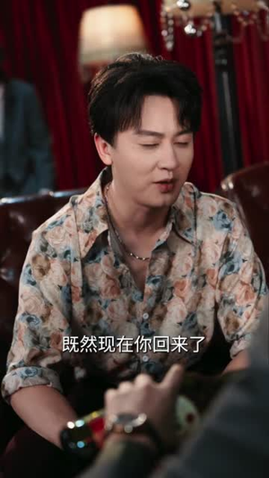 《薇在旦夕(80集)崔忠华&刘昱宁(夸克网盘)》短剧封面
