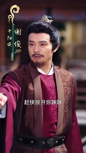 《惹她干嘛,她家夫君妖力无边(85集)蓝博&时童(夸克网盘)》短剧封面