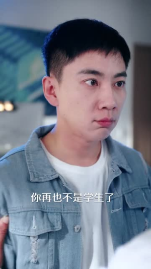 《摊牌了,我谈恋爱有补贴(81集)张玉轩&李可馨&姜云宁(夸克网盘)》短剧封面