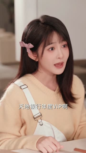 《搁浅于星河（75集）朱傲宇＆杨馥羽（夸克网盘）》短剧封面