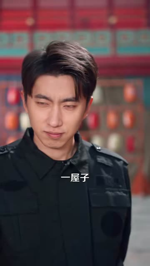 《天眼鉴宝：从东莞保安开始逆袭（97集）宫煜铭＆陈昕乔（夸克网盘）》短剧封面