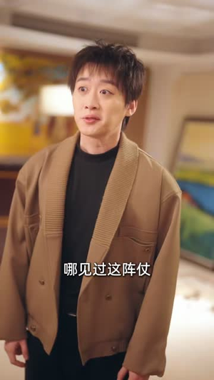 《乡野技师:靠一双手征服大老卷(80集)魏来&方雪婷(夸克网盘)》短剧封面