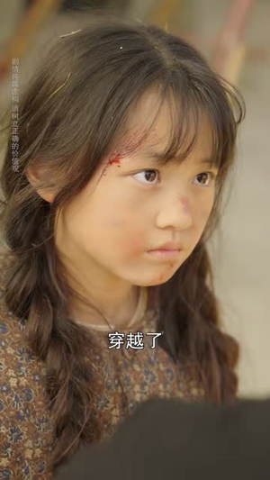 《重生八零,我的学霸逆袭路(62集)刘梓晗&聂文华(夸克网盘)》短剧封面