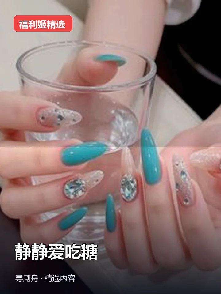 静静爱吃糖 抖音100万粉女主播(迅雷网盘)封面